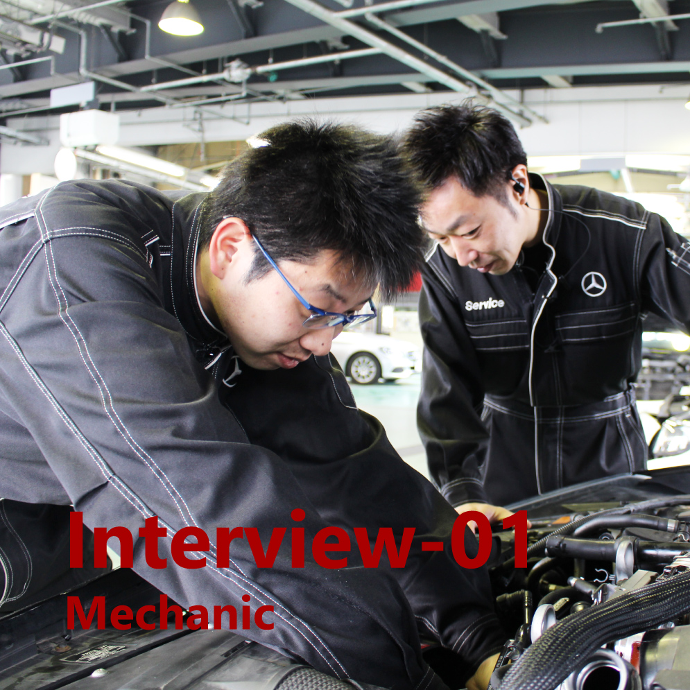 Interview-01 Mechanic