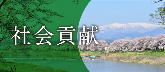 株式会社ショウエーの会社概要