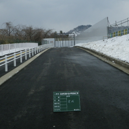 工事実績 錦ヶ丘