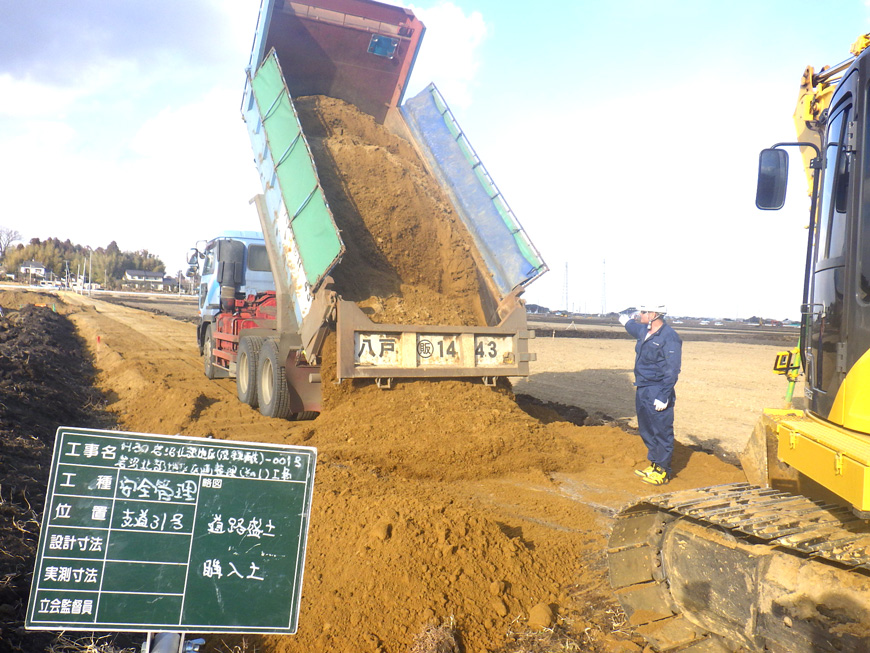 岩沼北部地区区画整理