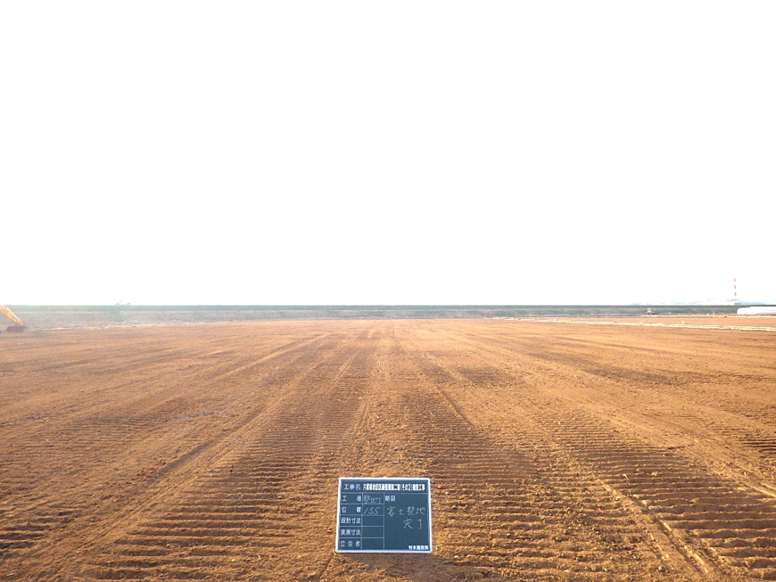 六郷地区区画整理完了